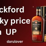 ROCKFORD WHISKY PRICE IN UP